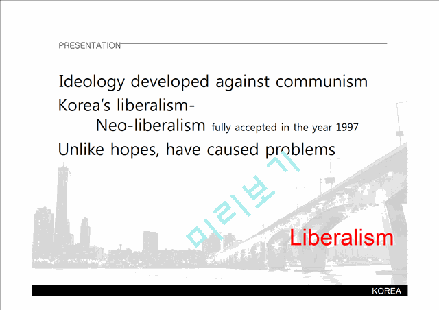Socialism, Nationalism Enemy of Korea’s liberalism   (4 )